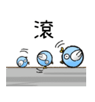Fat Capybara and Rock bird（個別スタンプ：28）