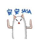 Play with cute Alpaca ！！（個別スタンプ：1）