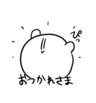低脂肪さんスタンプセカンド（個別スタンプ：2）