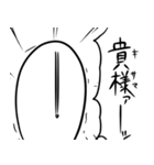 低脂肪さんスタンプセカンド（個別スタンプ：7）
