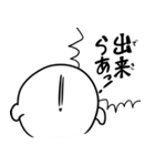 低脂肪さんスタンプセカンド（個別スタンプ：9）