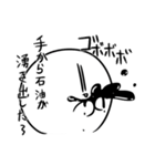 低脂肪さんスタンプセカンド（個別スタンプ：12）