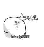 低脂肪さんスタンプセカンド（個別スタンプ：14）