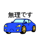 Life with cars (blue＆yellow)（個別スタンプ：11）