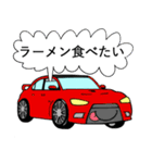 Life with cars (blue＆yellow)（個別スタンプ：14）