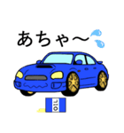 Life with cars (blue＆yellow)（個別スタンプ：18）