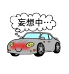 Life with cars (blue＆yellow)（個別スタンプ：21）