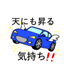 Life with cars (blue＆yellow)（個別スタンプ：23）