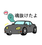 Life with cars (blue＆yellow)（個別スタンプ：33）
