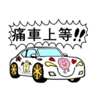 Life with cars (blue＆yellow)（個別スタンプ：35）