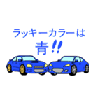 Life with cars (blue＆yellow)（個別スタンプ：40）