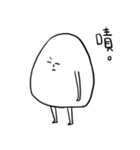Monotonous（個別スタンプ：16）