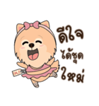 Cute Pom-Pom（個別スタンプ：2）