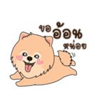 Cute Pom-Pom（個別スタンプ：4）