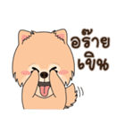 Cute Pom-Pom（個別スタンプ：5）