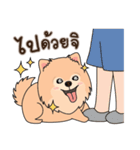 Cute Pom-Pom（個別スタンプ：7）