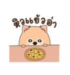 Cute Pom-Pom（個別スタンプ：11）
