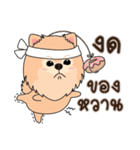 Cute Pom-Pom（個別スタンプ：19）