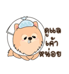 Cute Pom-Pom（個別スタンプ：22）