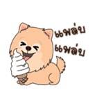 Cute Pom-Pom（個別スタンプ：26）