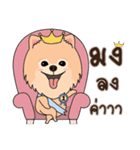 Cute Pom-Pom（個別スタンプ：37）