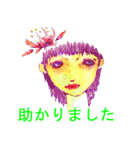 美形女子スタンプ（個別スタンプ：9）