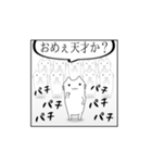 四コマ漫画スタンプ 「ネコ with セミ」（個別スタンプ：1）