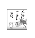 四コマ漫画スタンプ 「ネコ with セミ」（個別スタンプ：17）