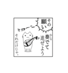 四コマ漫画スタンプ 「ネコ with セミ」（個別スタンプ：23）