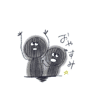 へんてこ図鑑（個別スタンプ：2）