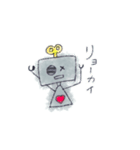 へんてこ図鑑（個別スタンプ：8）