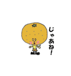 食べ物のあいさつ（個別スタンプ：20）
