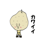 食べ物のあいさつ（個別スタンプ：35）