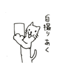 みんな空の下（個別スタンプ：6）