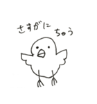 みんな空の下（個別スタンプ：8）