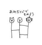 みんな空の下（個別スタンプ：9）