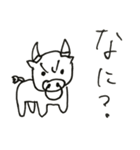 みんな空の下（個別スタンプ：13）