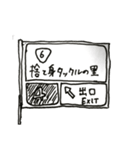 みんな空の下（個別スタンプ：14）