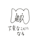 みんな空の下（個別スタンプ：18）