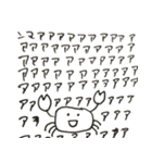みんな空の下（個別スタンプ：19）