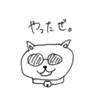 みんな空の下（個別スタンプ：20）