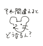 みんな空の下（個別スタンプ：24）