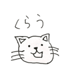 みんな空の下（個別スタンプ：25）