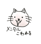 みんな空の下（個別スタンプ：26）