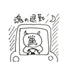 みんな空の下（個別スタンプ：28）