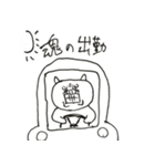 みんな空の下（個別スタンプ：29）