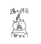 みんな空の下（個別スタンプ：30）