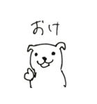 みんな空の下（個別スタンプ：32）