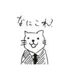 みんな空の下（個別スタンプ：33）