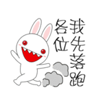 Crazy rabbit Joe Expression pack（個別スタンプ：8）